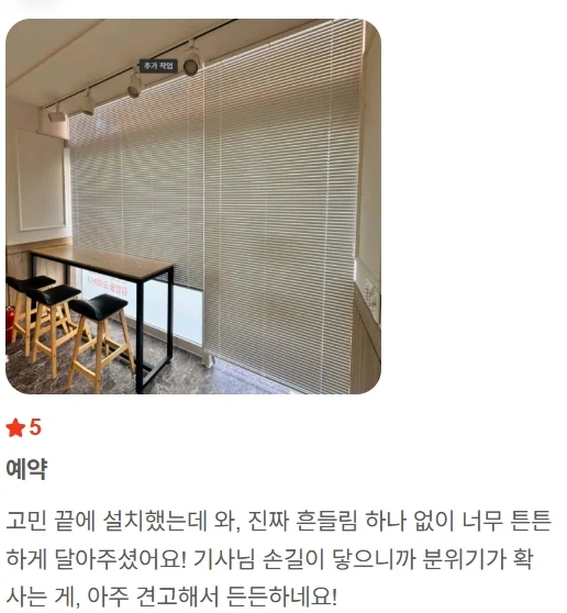 강남 상가블라인드