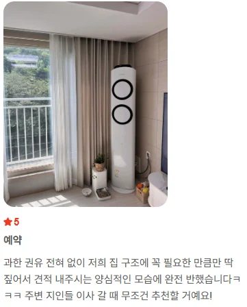 노원커튼 노원블라인드 암막커튼 이중커튼 쉬폰커튼 거실커튼