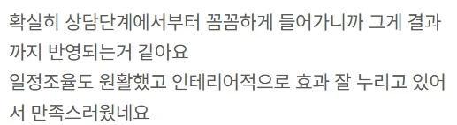 성남블라인드