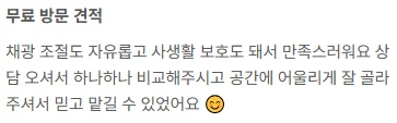 블라인드시공 커튼시공 거실블라인드 우드블라인드