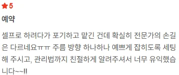 광주커튼 광주블라인드 거실커튼 속지커튼 암막커튼 콤비블라인드 우드블라인드