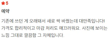 노원커튼 노원블라인드 암막커튼 쉬폰커튼 이중커튼 거실블라인드