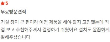 배수구막힘 하수구막힘 배관막힘 누수 방수
