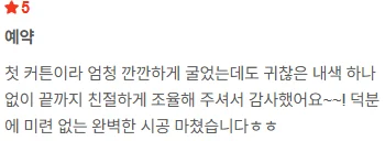 전주커튼 전주블라인드 커튼블라인드 암막커튼 콤비블라인드 우드블라인드