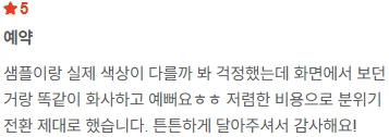 전주커튼 전주블라인드 암막커튼 거실커튼 콤비블라인드 우드블라인드 암막블라인드