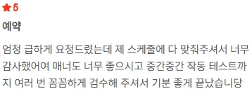청주블라인드 콤비블라인드 암막커튼 쉬폰커튼 속지커튼 거실커튼