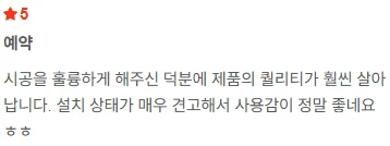 청주커튼 청주블라인드 암막블라이든 콤비블라인드 암막커튼 우드블라인드