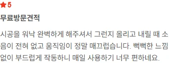 하수구막힘 배관막힘 변기막힘 싱크대막힘 배수구막힘 화장실막힘 욕실막힘 누수 방수