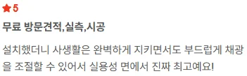 변기막힘 하수구막힘 하수구역류 배관막힘 배관교체 배관역류