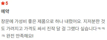커튼시공 암막커튼 쉬폰커튼 콤비블라인드 커튼블라인드 송파구블라인드