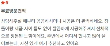 하수구막힘 싱크대역류 싱크대막힘 배관막힘 배관역류 배관교체 수전교체