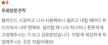 하수구막힘 변기막힘 세탁기막힘 화장실막힘 배관교체 수전교체 누수 방수