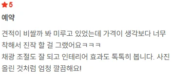 배관교체 누수 방수 하수구막힘 하수구역류 하수구뚫음 화장실막힘