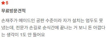 하수구막힘 변기막힘 변기역류 변기뚤흥ㅁ 배관막힘 배관교체 싱크대막힘 화장실막힘