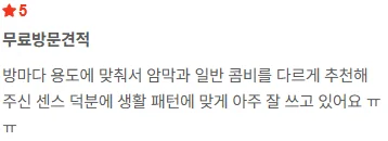 하수구막힘 싱크대막힘 변기막힘 화장실막힘 변기뚫음 하수구역류 배관교체