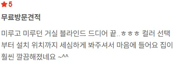 하수구막힘 하수구뚫음 변기뚫음 배관교체
